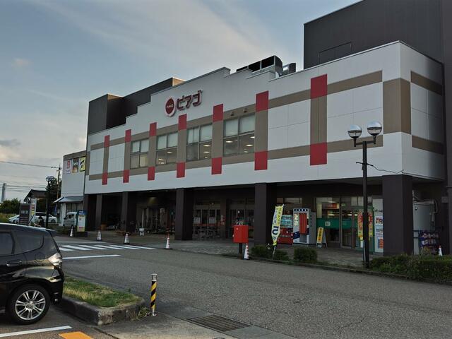 ピアゴ小矢部店 (521m)