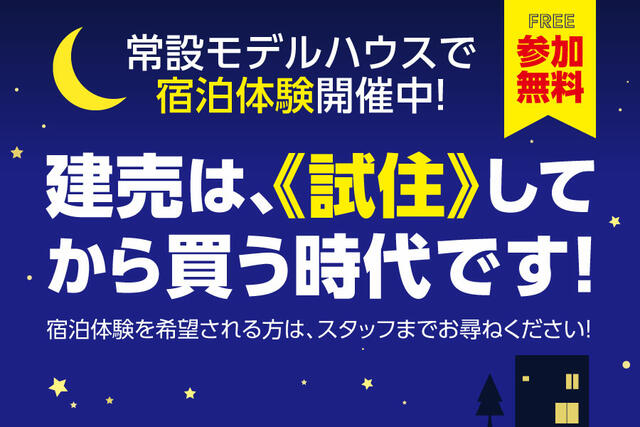 detached 石川県河北郡津幡町字津幡 地図を見る