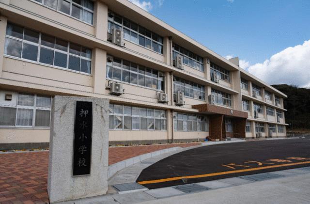 宝達志水町立押水小学校 (109m)