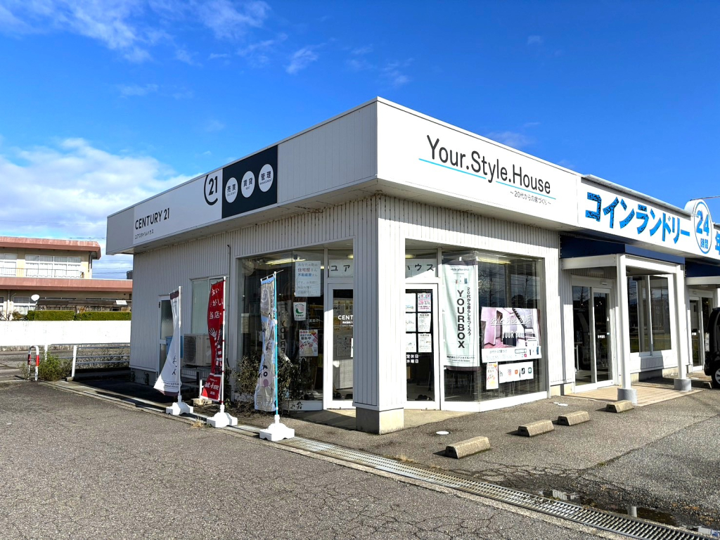 情報提供会社