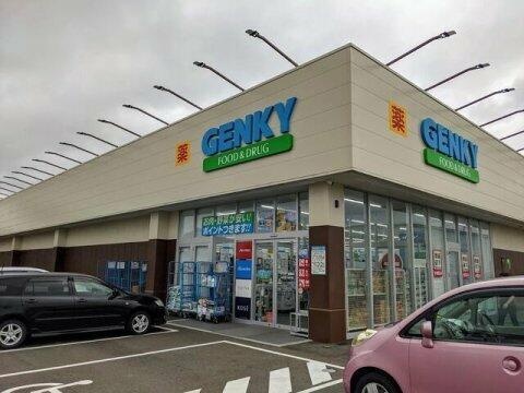 ゲンキー動橋店 (4,901m)