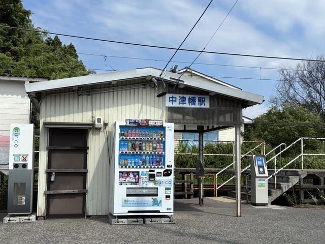 ＪＲ七尾線中津幡駅 (320m)