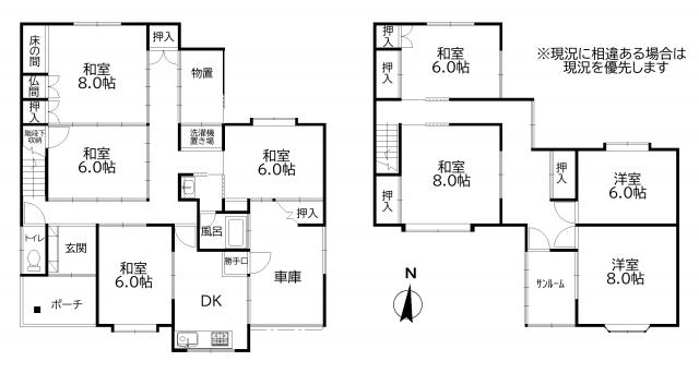 house for sale in Kaga, Ishikawa | ¥5,800,000 | 8DK | Akiyama house f…