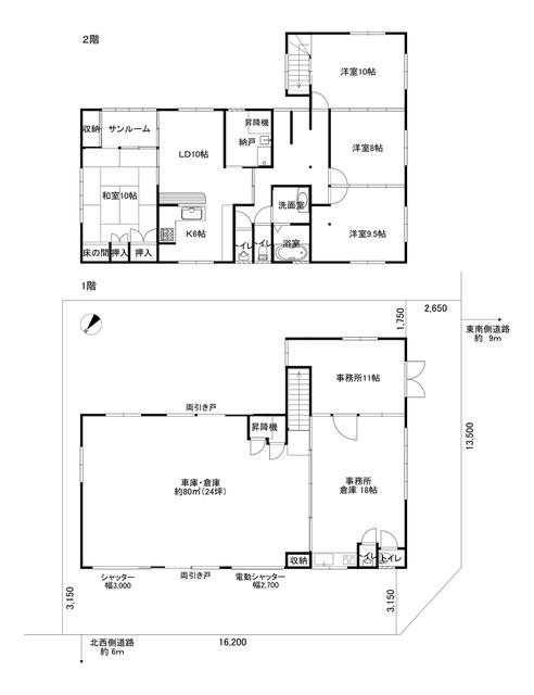 石川県金沢市の一戸建て | 3600万円 | 4LDK | 307.44m² | Akiyama house finder