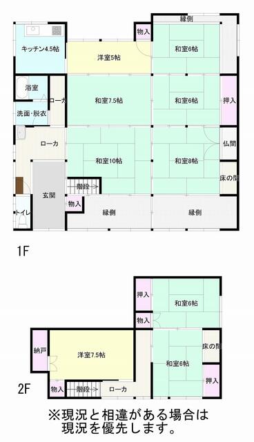 detached 石川県かほく市外日角 地図を見る