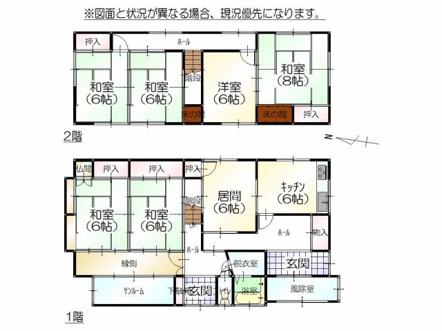 石川県金沢市の一戸建て | 1090万円 | 6DK | 196.63m² | Akiyama house finder