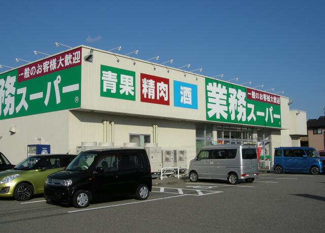 業務スーパー津幡店 (1,436m)