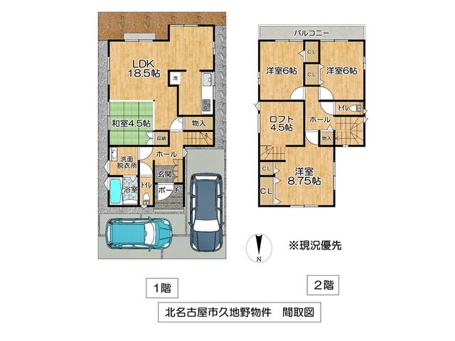 detached 愛知県北名古屋市久地野戌亥 地図を見る