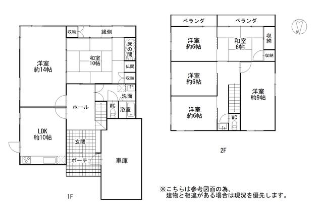 detached 石川県野々市市位川 地図を見る