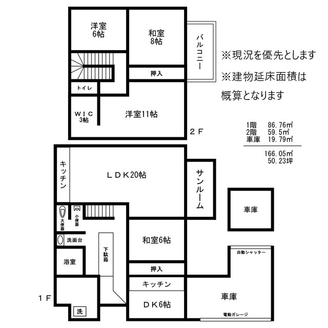 detached 石川県白山市千代野西３丁目