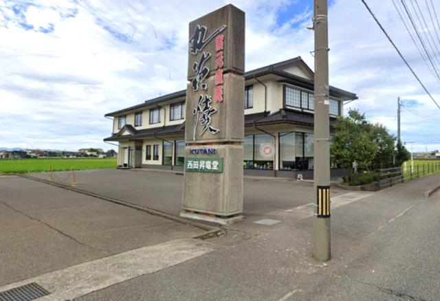 house for sale in Komatsu, Ishikawa | ¥49,000,000 | 4LDK | Akiyama ho…