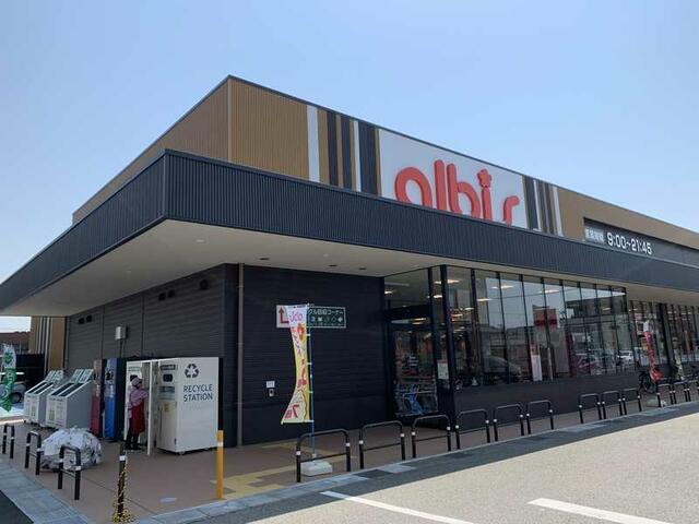 ａｌｂｉｓ大友店 (797m)