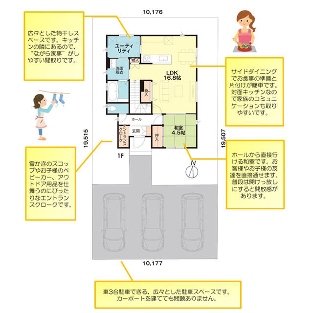 detached 福井県鯖江市舟津町４丁目 地図を見る