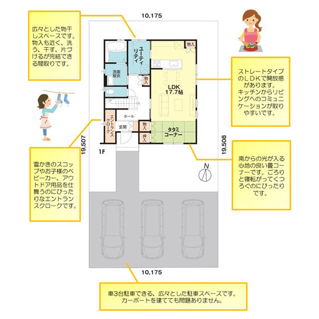 detached 福井県鯖江市舟津町４丁目 地図を見る
