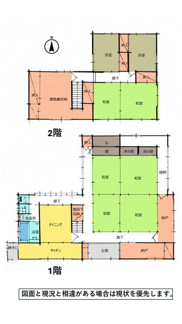detached 福井県大野市阿難祖地頭方 地図を見る