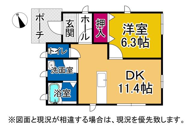 detached 福井県南条郡南越前町日野