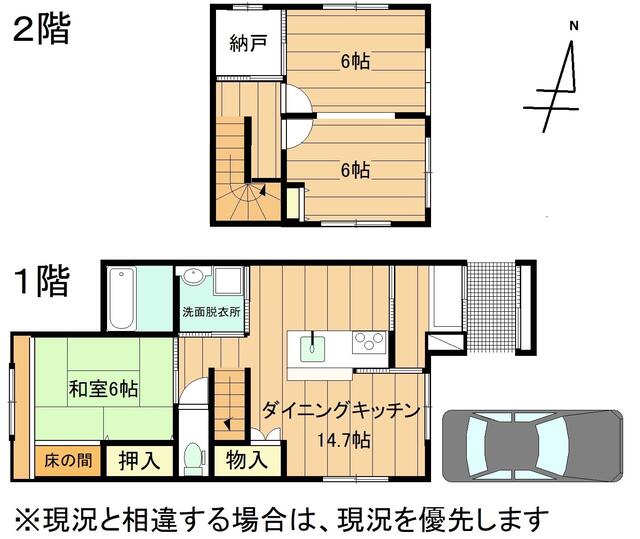 house for sale in 敦賀市, Fukui | ¥24,800,000 | 3LDK | Akiyama house fin…