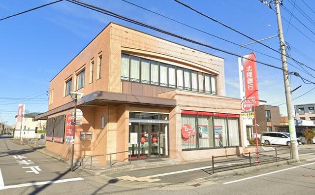 北陸銀行二の宮支店 (65m)