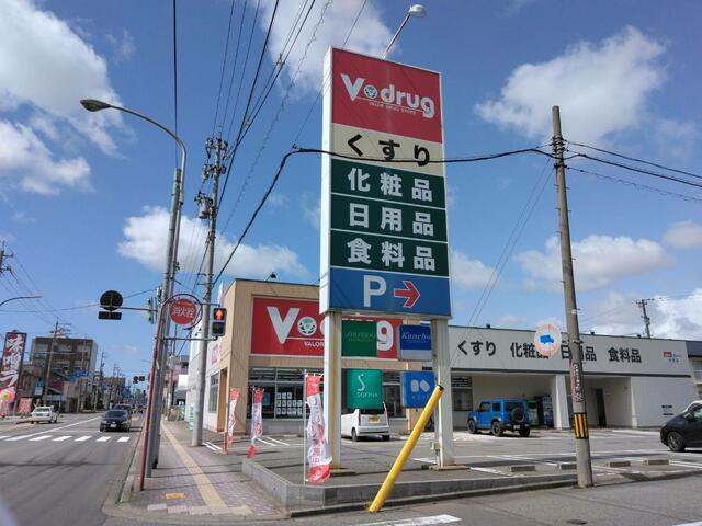Ｖ・ｄｒｕｇ大宮店 (507m)