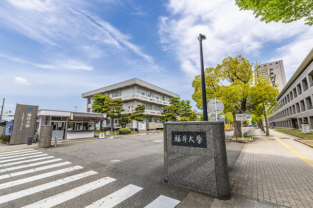 国立福井大学 (398m)
