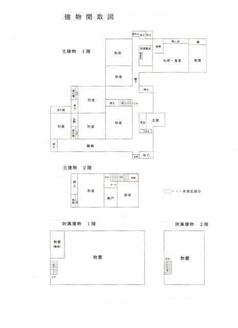 detached 福井県坂井市坂井町下兵庫 地図を見る