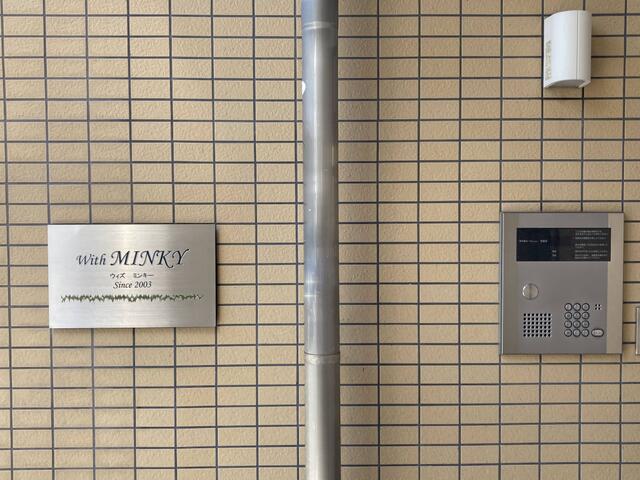 共用部エントランス