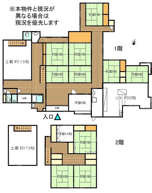 detached 福井県福井市本堂町