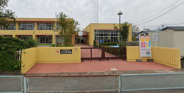 いとよ保育園 (480m)