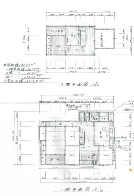 detached 福井県大野市上丁