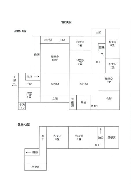 detached 福井県丹生郡越前町金谷
