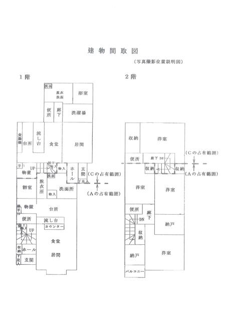 detached 福井県丹生郡越前町細野 地図を見る