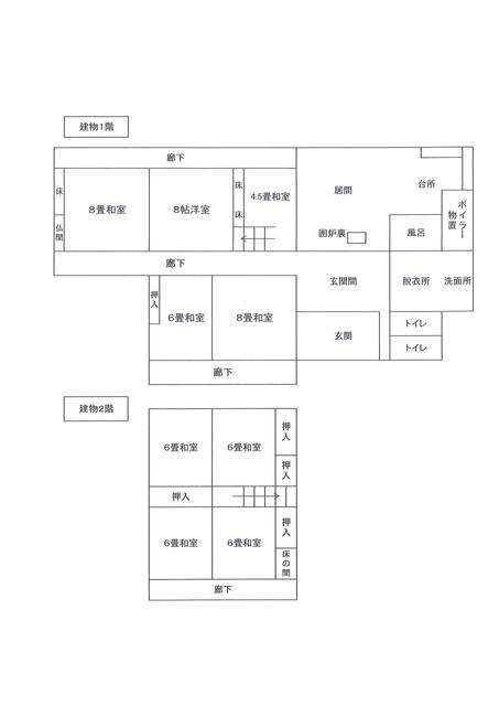 detached 福井県越前市中津原町