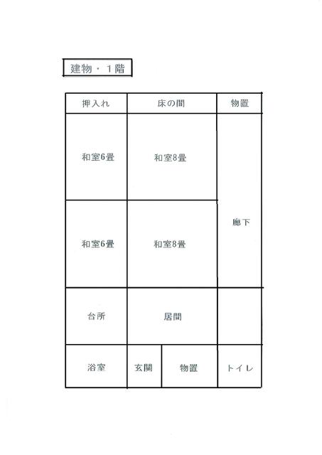 detached 福井県丹生郡越前町玉川 地図を見る
