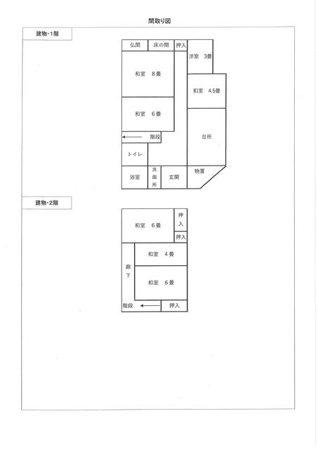 detached 福井県丹生郡越前町宿 地図を見る