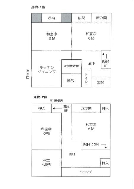 detached 福井県丹生郡越前町梅浦 地図を見る