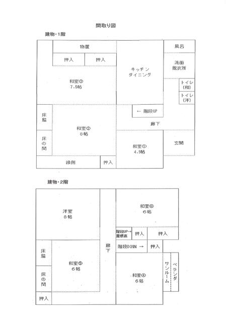 detached 福井県丹生郡越前町梅浦