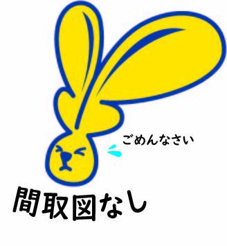 detached 福井県坂井市三国町新宿２丁目