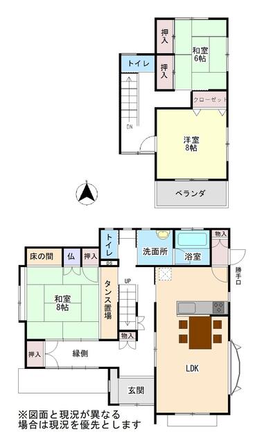 detached 福井県鯖江市熊田町 地図を見る