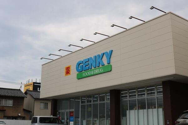 ゲンキー飯塚店 (944m)