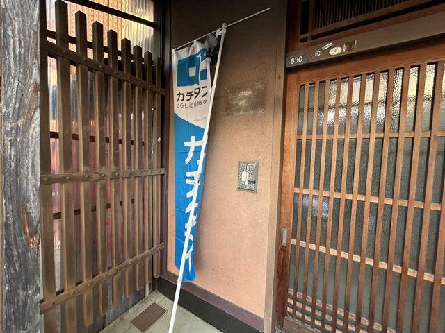 detached 福井県大野市美里町 地図を見る