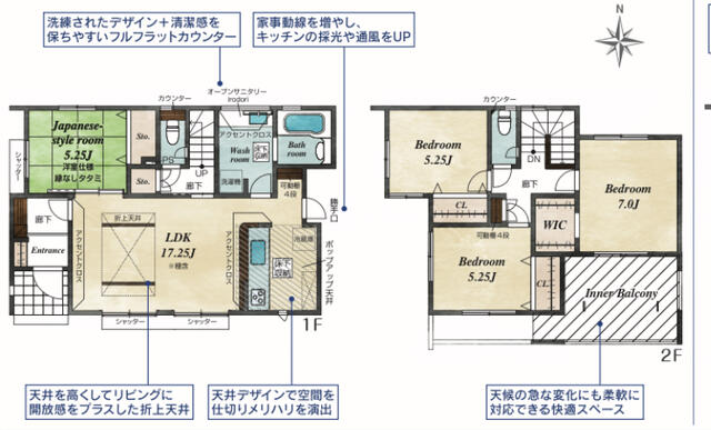 detached 山梨県中央市井之口 地図を見る