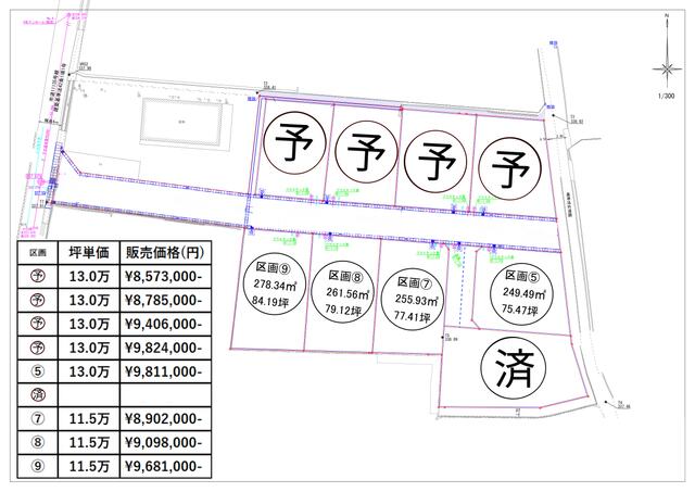 不動産ジャパン】エリア検索結果一覧：山梨県山梨市の売買物件(土地)を探す