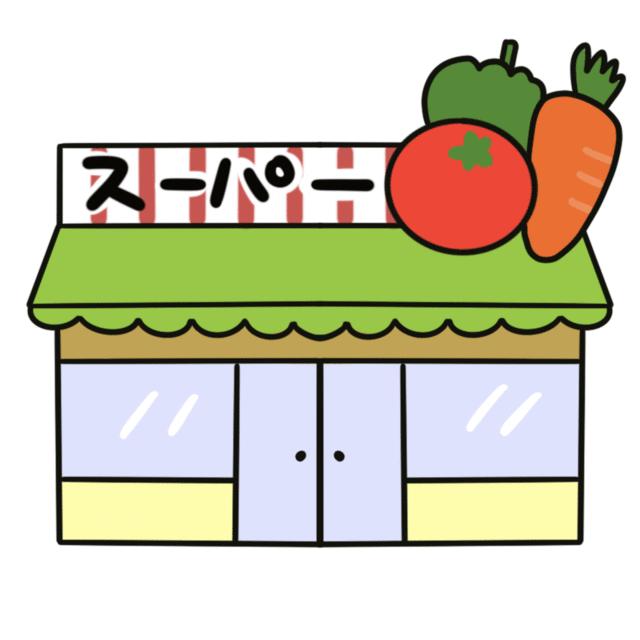 オギノリバーシティ店 (2,999m)