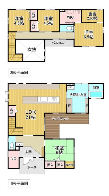 detached 山梨県笛吹市一宮町金田