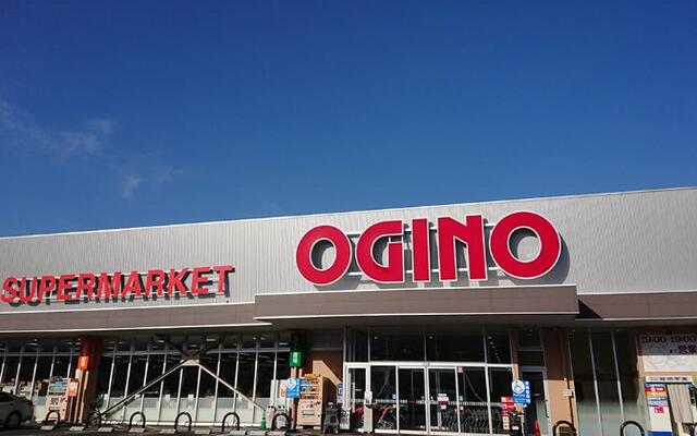 オギノ竜王駅前店 (1,381m)
