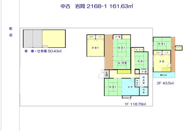 detached 山梨県西八代郡市川三郷町岩間 地図を見る