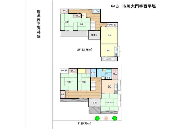 detached 山梨県西八代郡市川三郷町市川大門 地図を見る