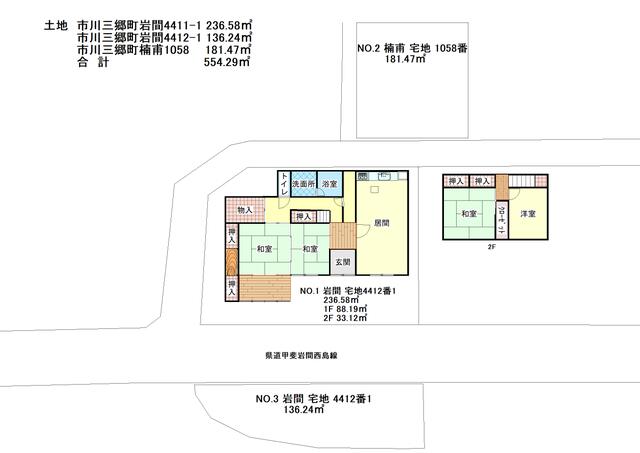 現地（外観）
