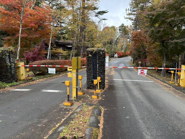 別荘地　入場ゲート