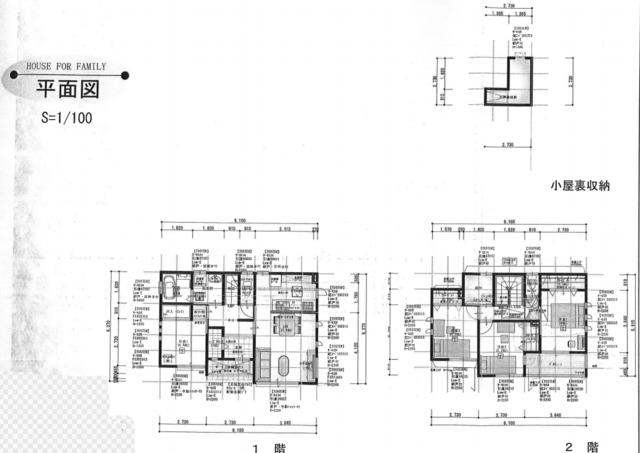 detached 山梨県甲斐市中下条 地図を見る